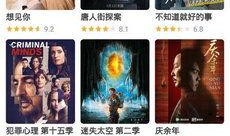 漂花影院在线观看,漂花影院在线观影新体验