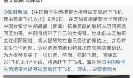 国外留学生爆料明星视频,明星私密视频引发热议